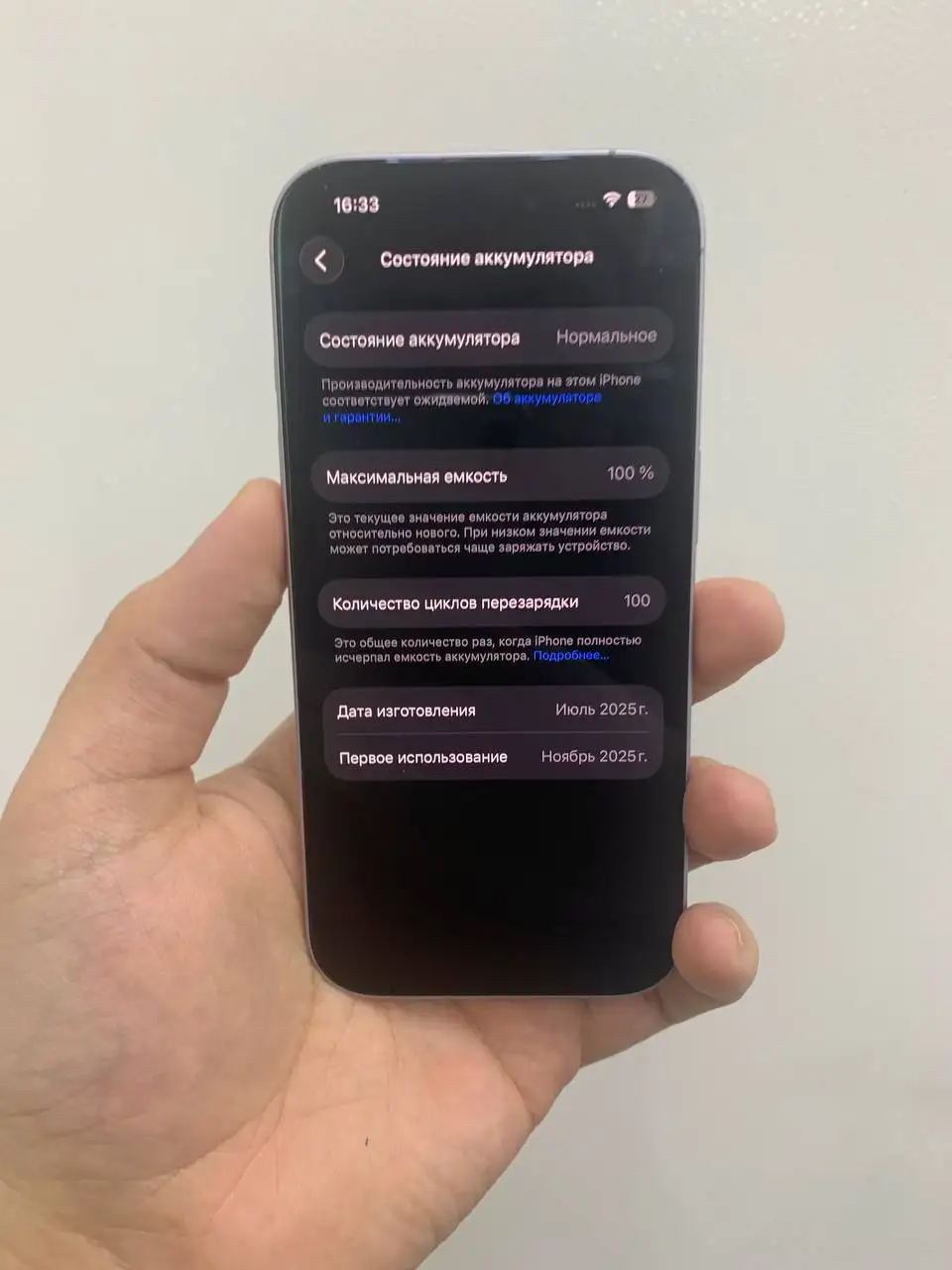 iPhone 17 256 ГБ в идеальном состоянии - Смартфоны (Электроника) в Оренбург