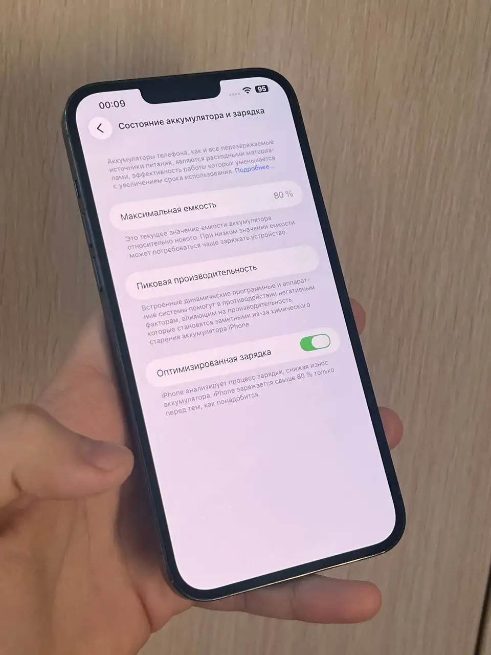 iPhone 13 Pro Max 128gb Sierra Blue - Смартфоны (Электроника) в Оренбург