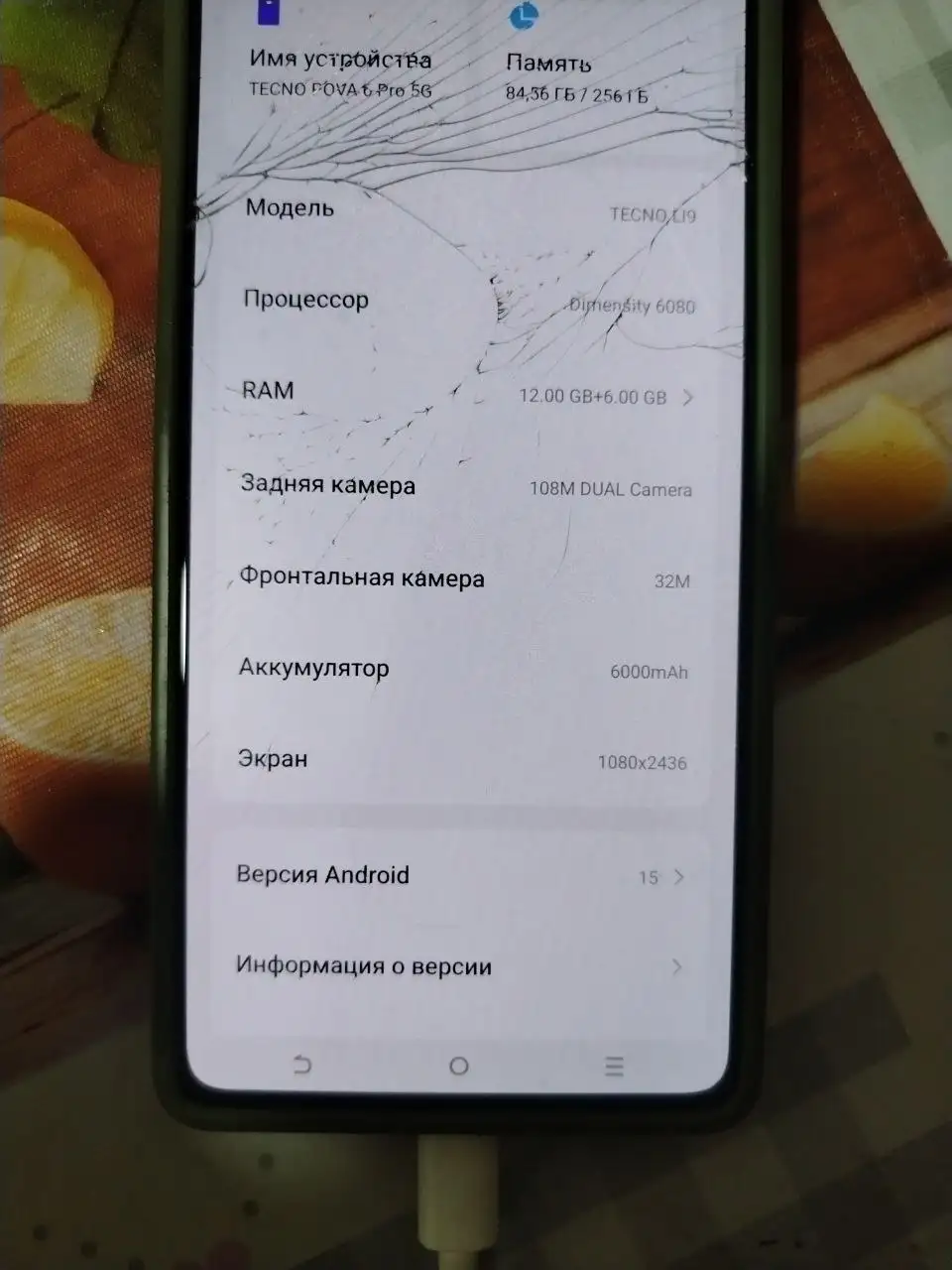Обмен двух телефонов на iPhone 11 - Смартфоны (Электроника) в Оренбург