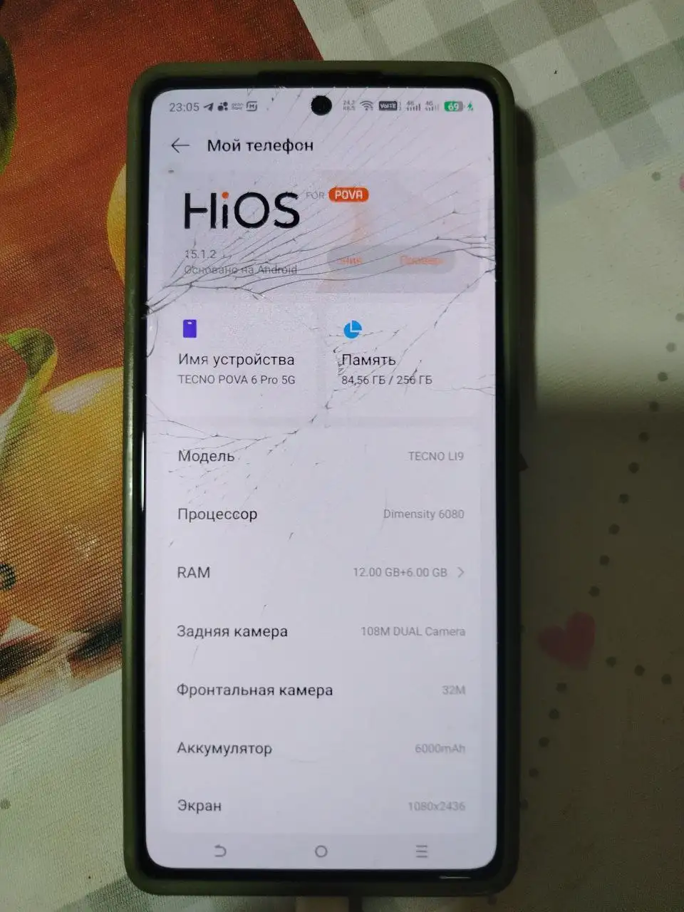 Обмен двух телефонов на iPhone 11 - Смартфоны (Электроника) в Оренбург