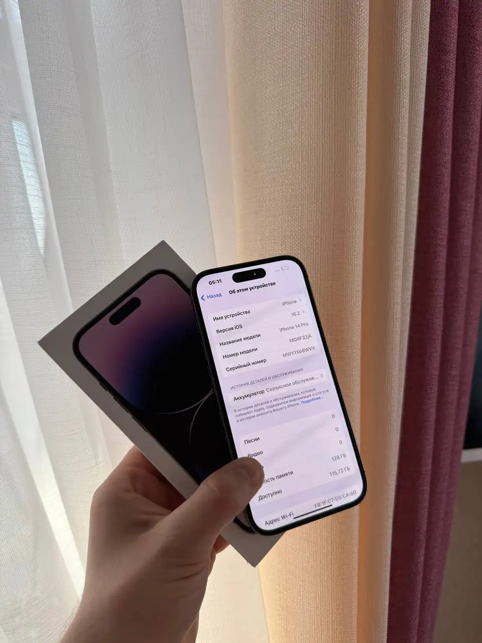 Продам iPhone 14 Pro 128 GB Deep Purple - Смартфоны (Электроника) в Оренбург