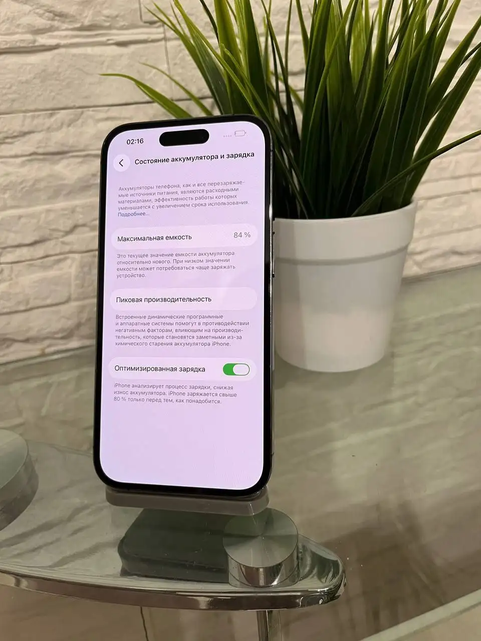 iPhone 14 Pro 512 GB Purple в отличном состоянии - Смартфоны (Электроника) в Оренбург