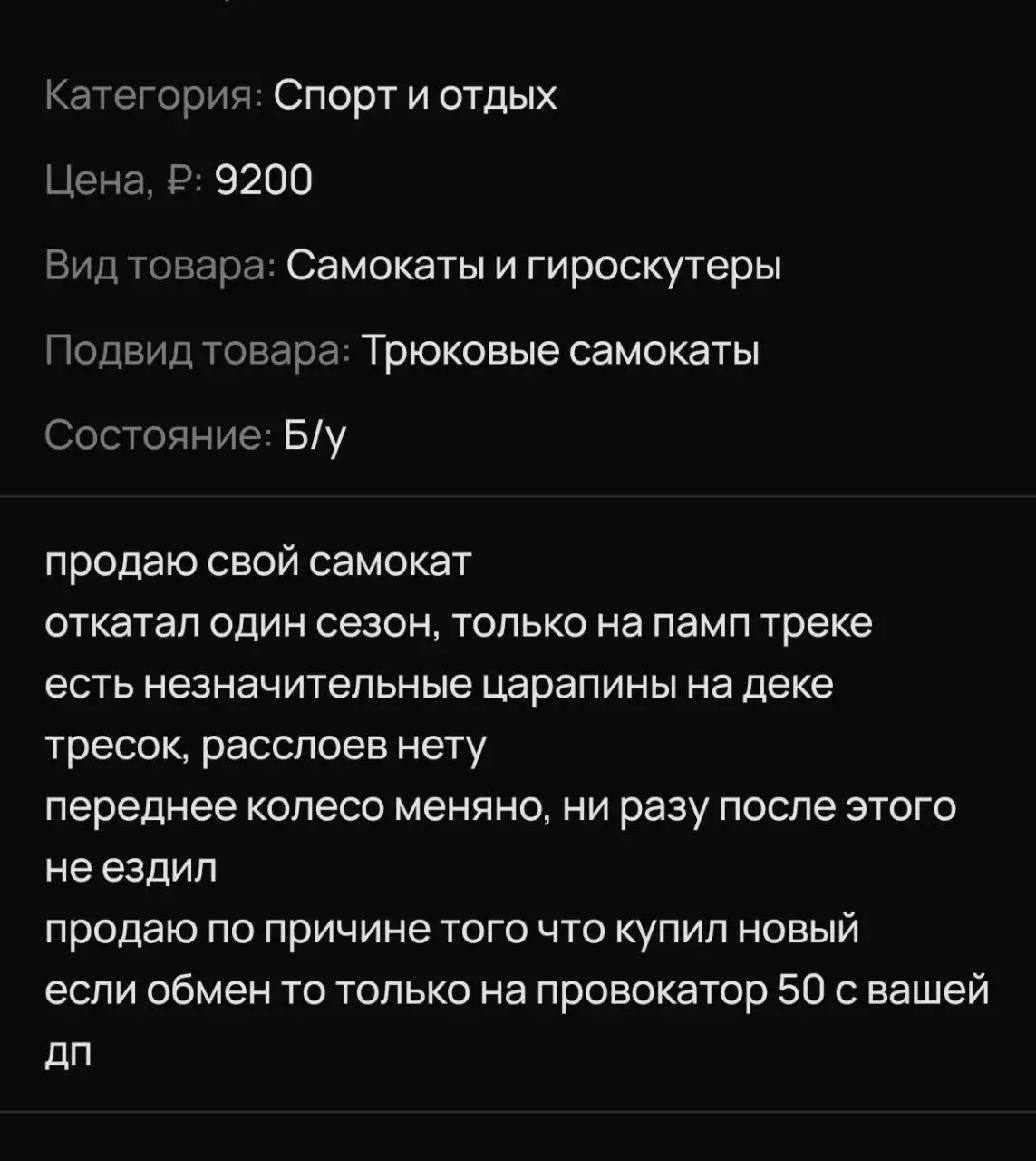 Продажа автомобиля в Оренбурге - Авто в Оренбург
