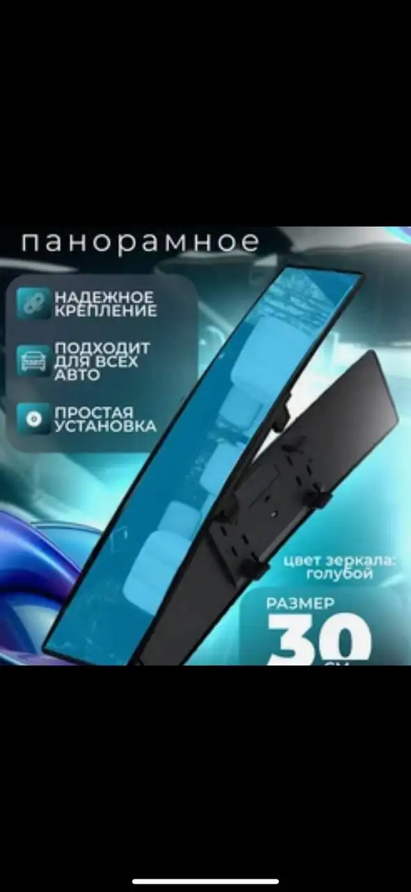 Автозапчасти для ВАЗ: подлокотник, накладки, поворотники, чехол - Автозапчасти для ВАЗ (Запчасти) в Оренбург