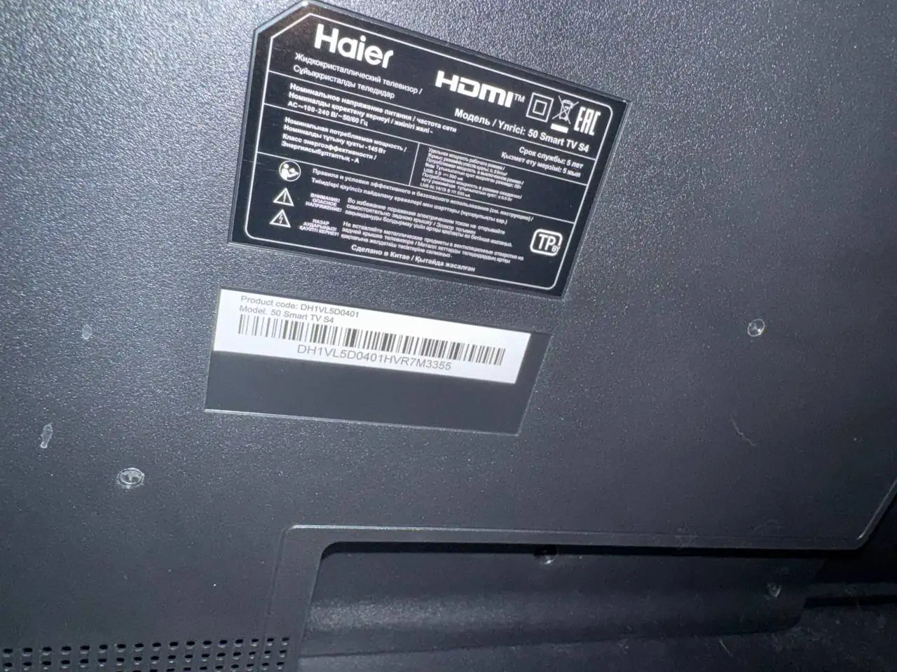 Продажа телевизора - Телевизоры (Электроника) в Оренбург