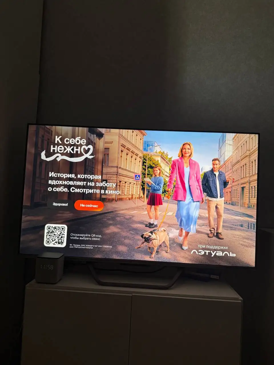 Продажа телевизора - Телевизоры (Электроника) в Оренбург