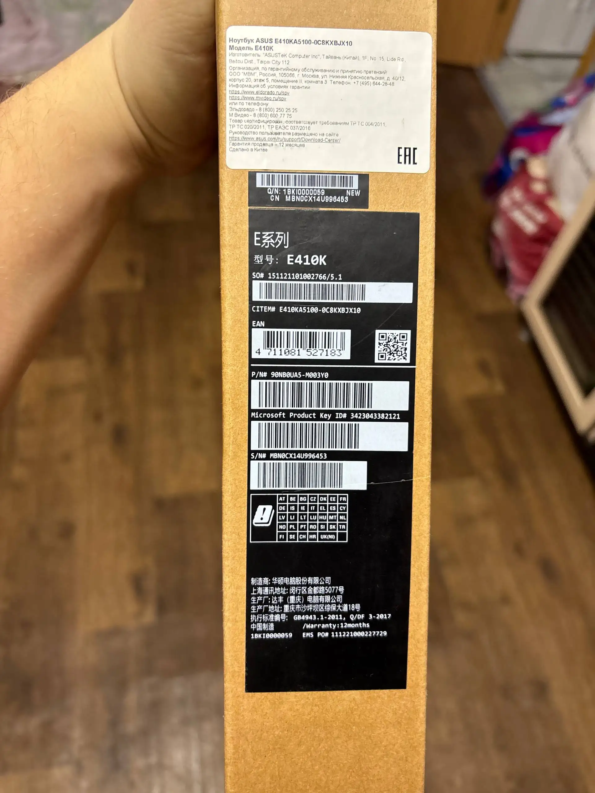 Обмен на iPhone - Барахолка в Оренбург