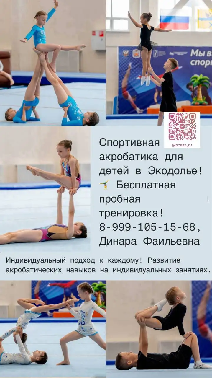 Зал в Скк Оренбуржье - Барахолка в Оренбург