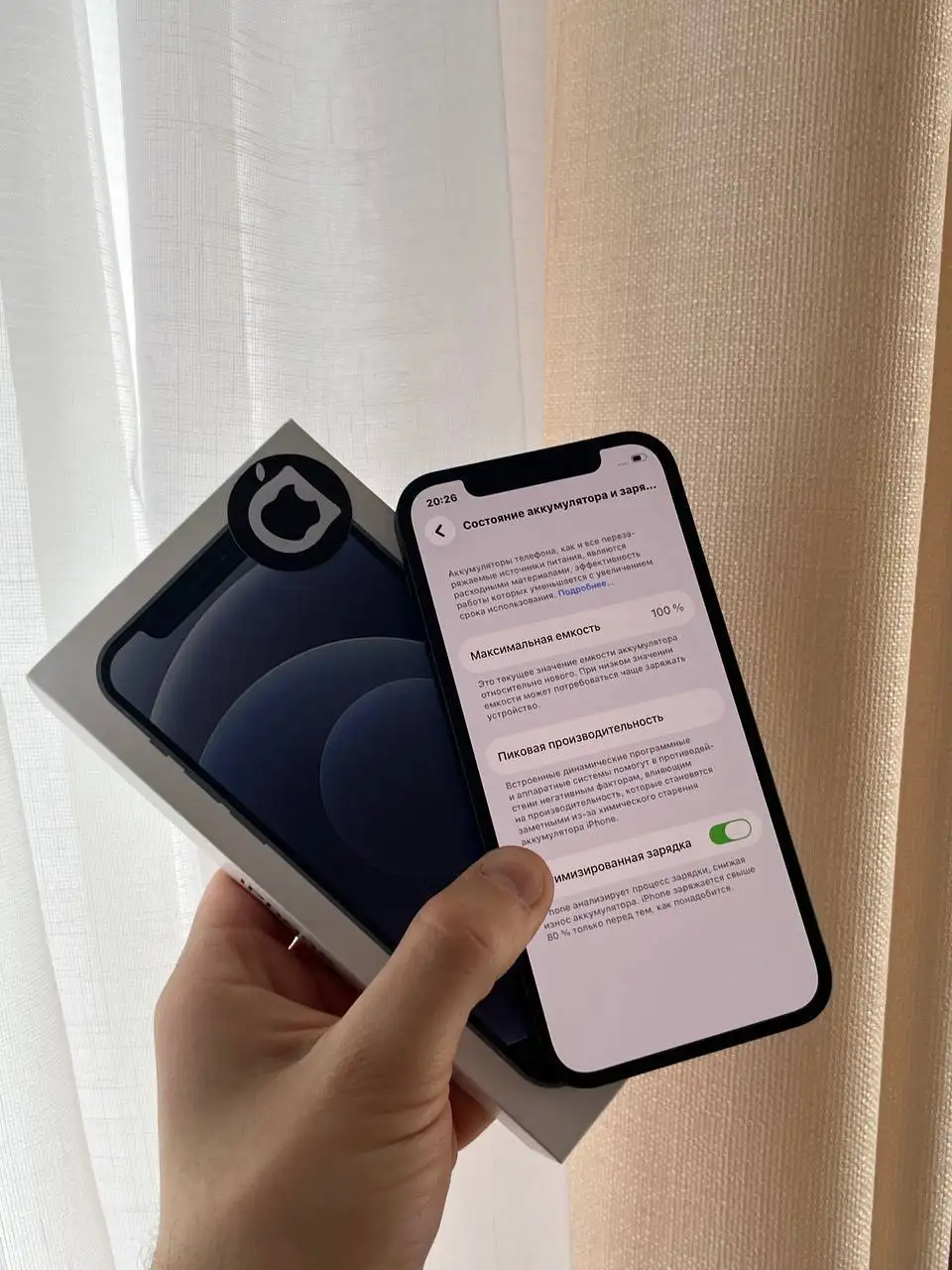 Продам iPhone 12 128 GB Black в отличном состоянии - Телефоны (Электроника) в Оренбург