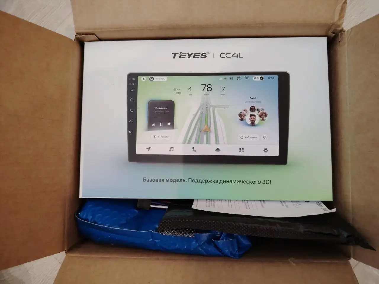 Новая 20к и рамка с проводкой на аккорд 8 - Барахолка в Оренбург