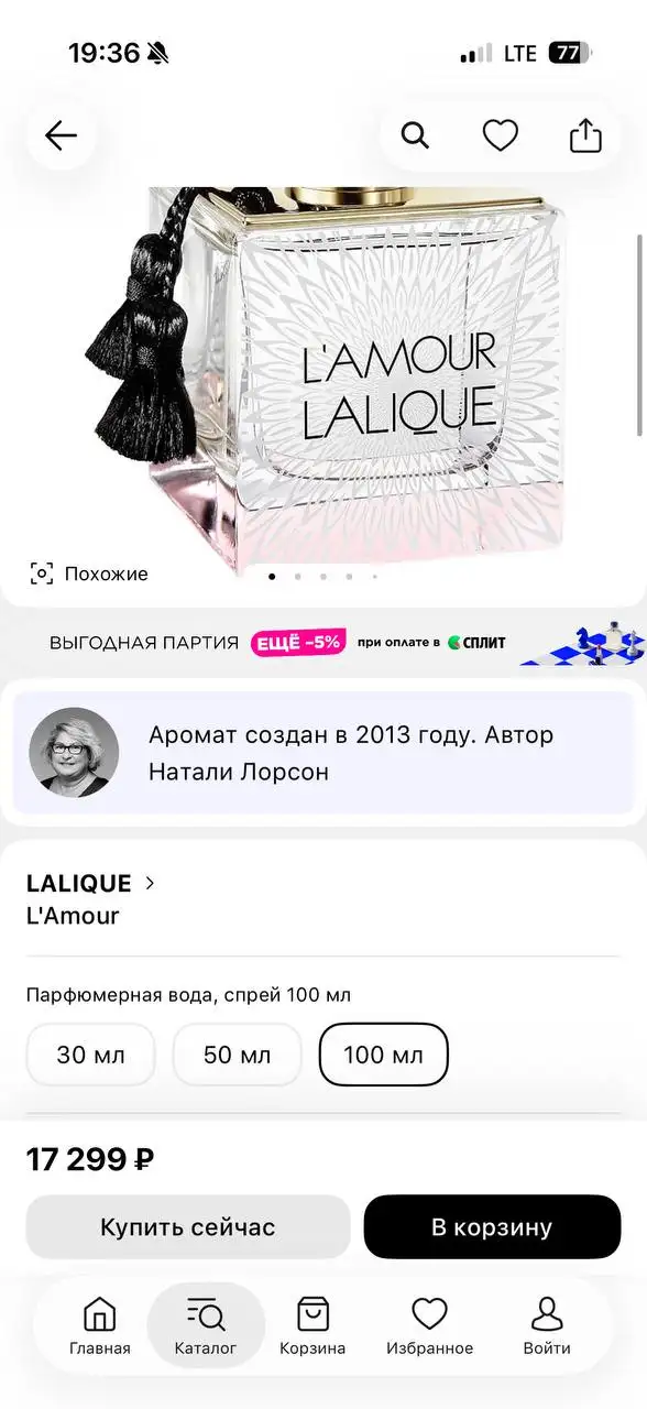 Продам за 15к - Барахолка в Оренбург