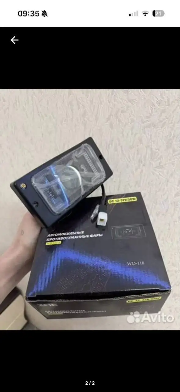 Продам туманки для ВАЗ в коробке - Осветительное оборудование (Запчасти) в Оренбург