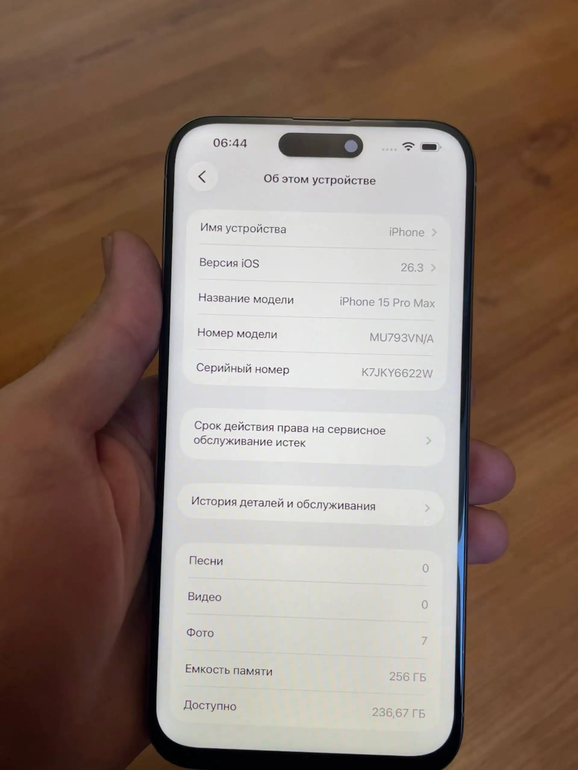 iPhone 15 Pro Max 256GB Natural Titanium - Смартфоны (Электроника) в Оренбург