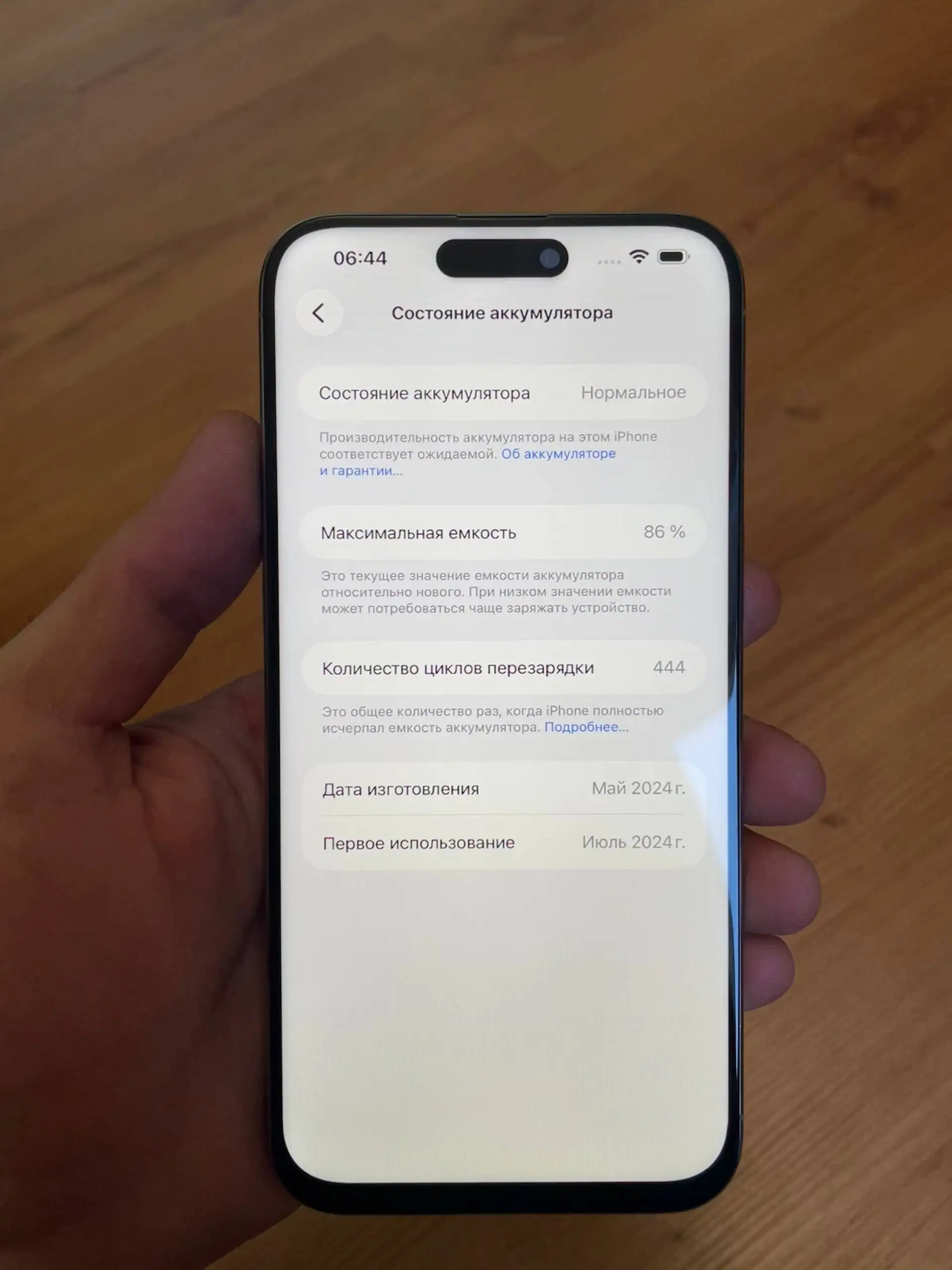 iPhone 15 Pro Max 256GB Natural Titanium - Смартфоны (Электроника) в Оренбург