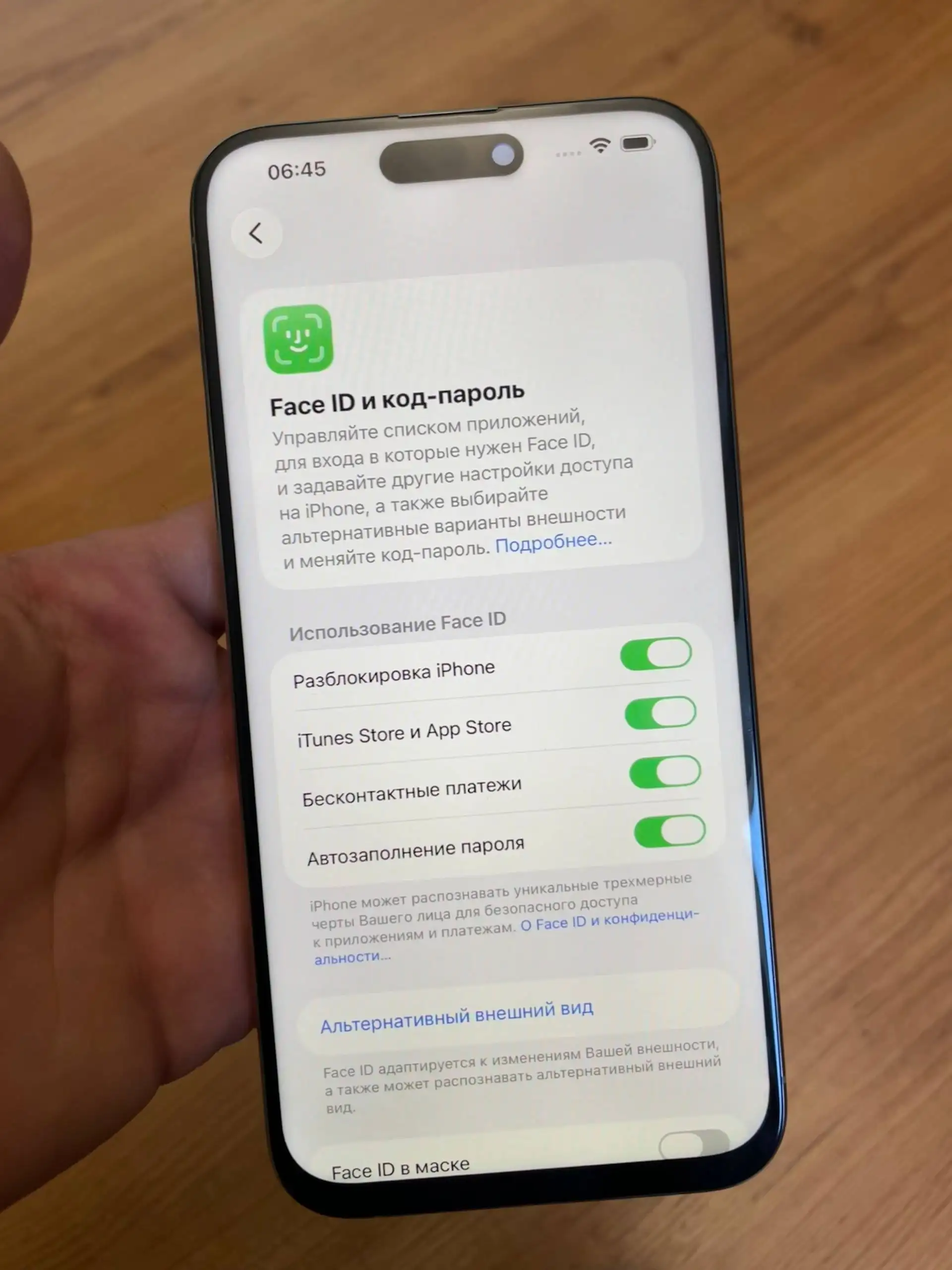 iPhone 15 Pro Max 256GB Natural Titanium - Смартфоны (Электроника) в Оренбург