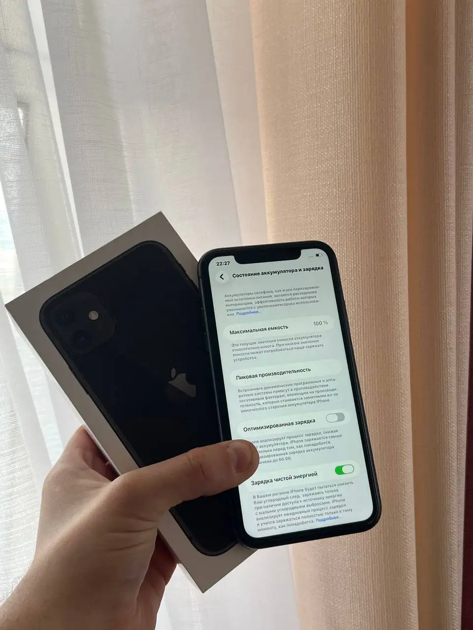 Продам iPhone 11 128 GB Black - Смартфоны и телефоны (Электроника) в Оренбург