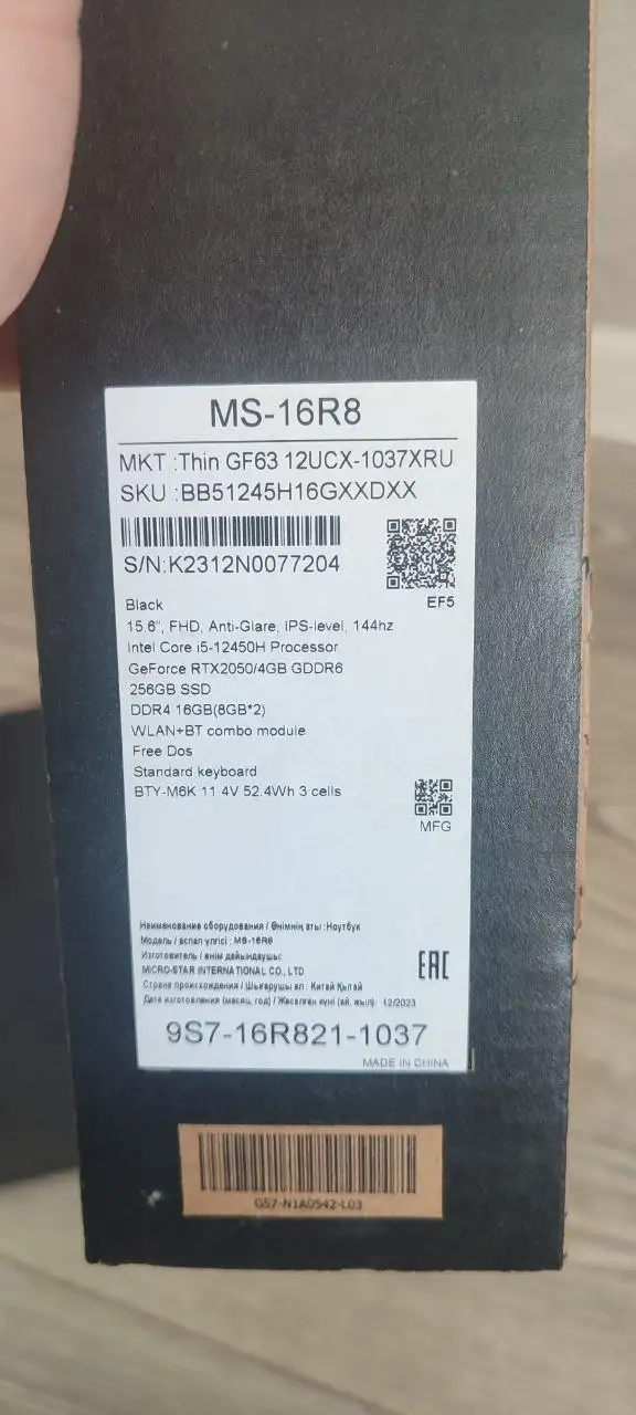 Игровой ноутбук для продажи - Ноутбуки (Электроника) в Оренбург