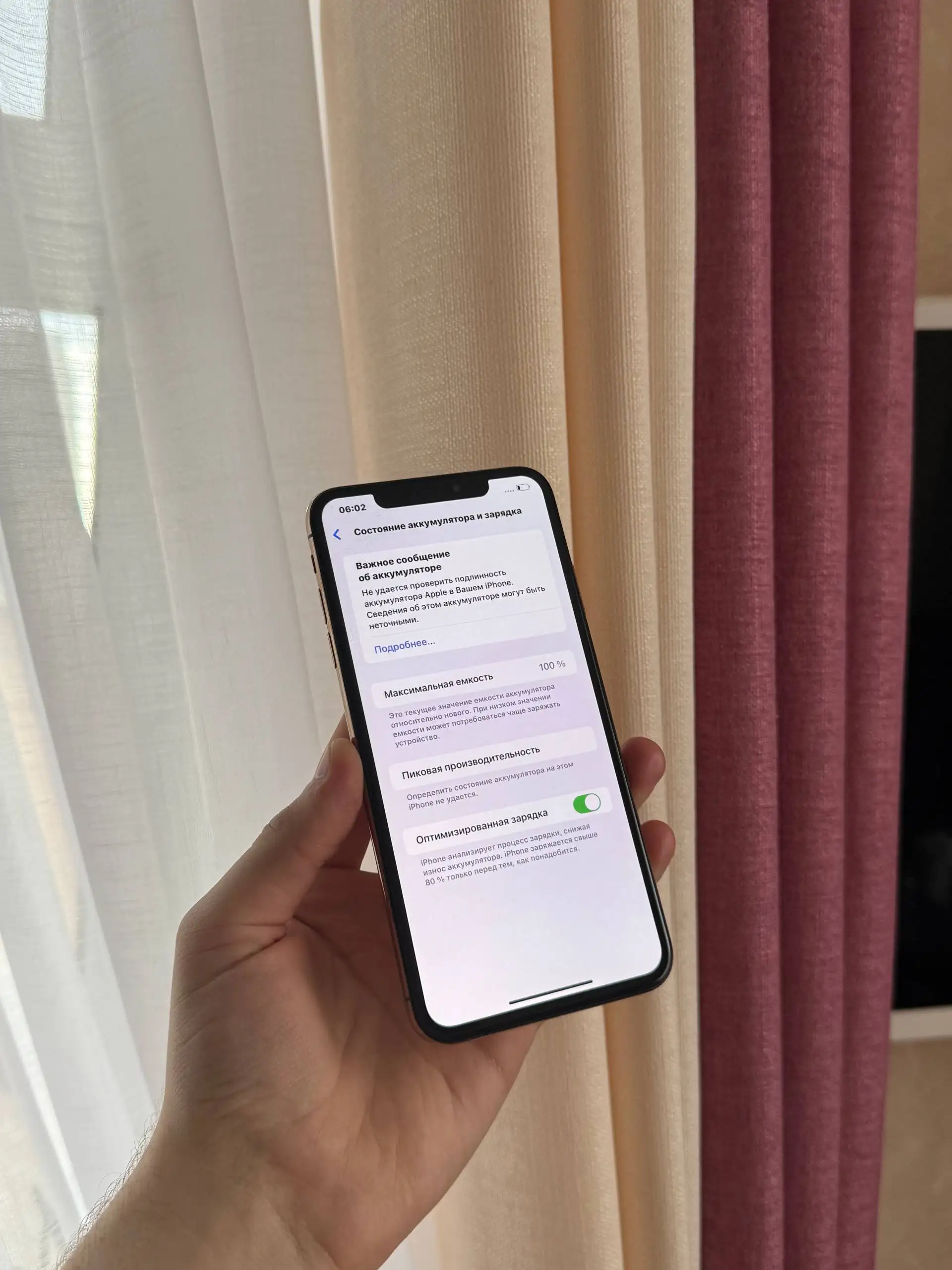 Продам iPhone Xs Max 256 GB Gold в отличном состоянии - Смартфоны (Электроника) в Оренбург