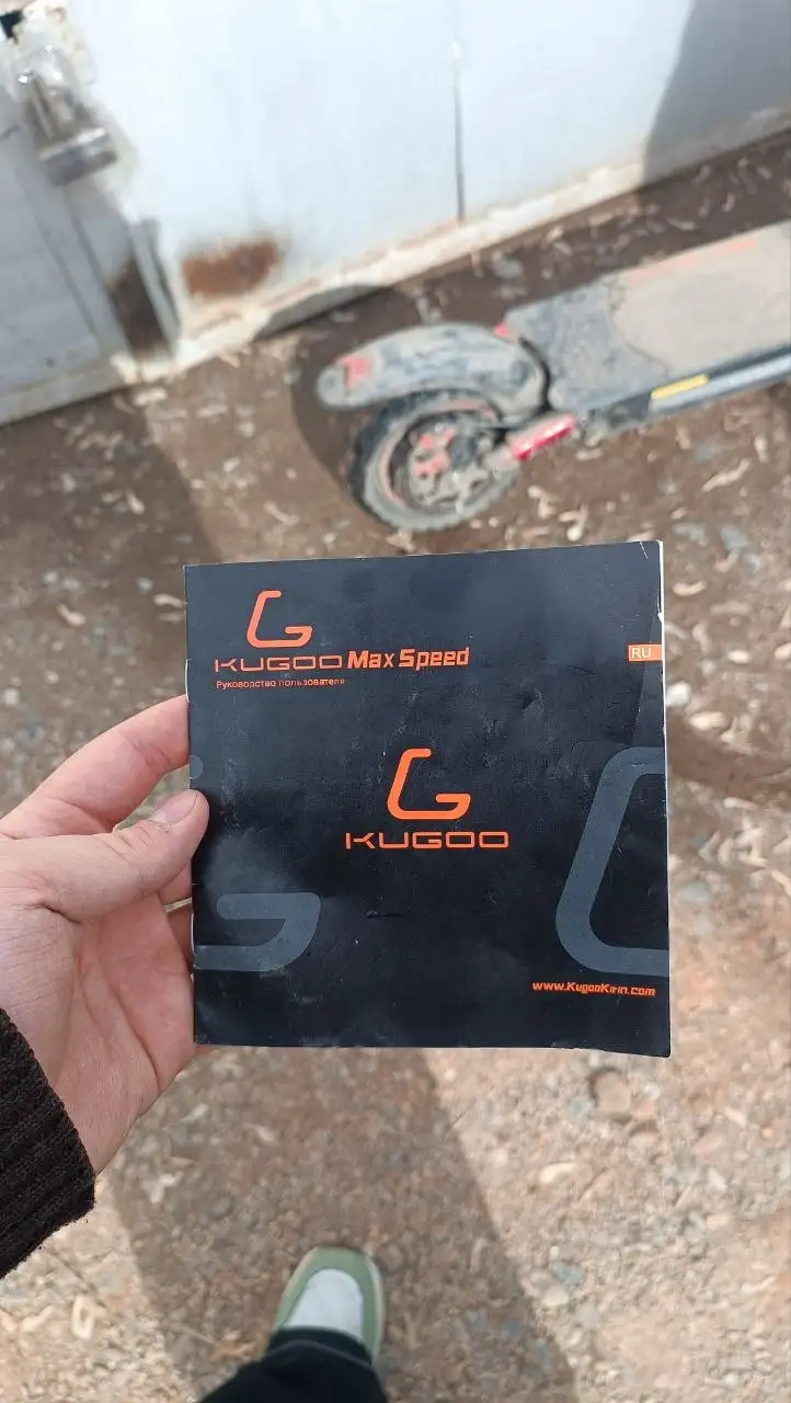 Продажа электросамоката Kugoo max speed - Электротранспорт (Электроника) в Оренбург