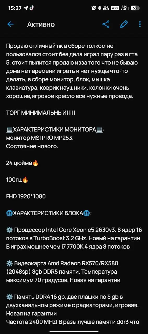 Продажа компьютерной периферии - Компьютерная периферия (Электроника) в Оренбург