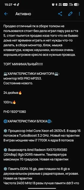 Продажа компьютерной периферии - Принтеры и МФУ в Оренбург