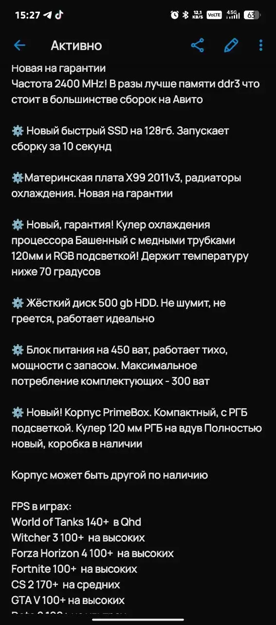 Продажа компьютерной периферии - Компьютерная периферия (Электроника) в Оренбург