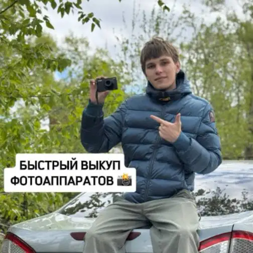 Куплю цифровые фотоаппараты - Фототехника (Электроника) в Оренбург