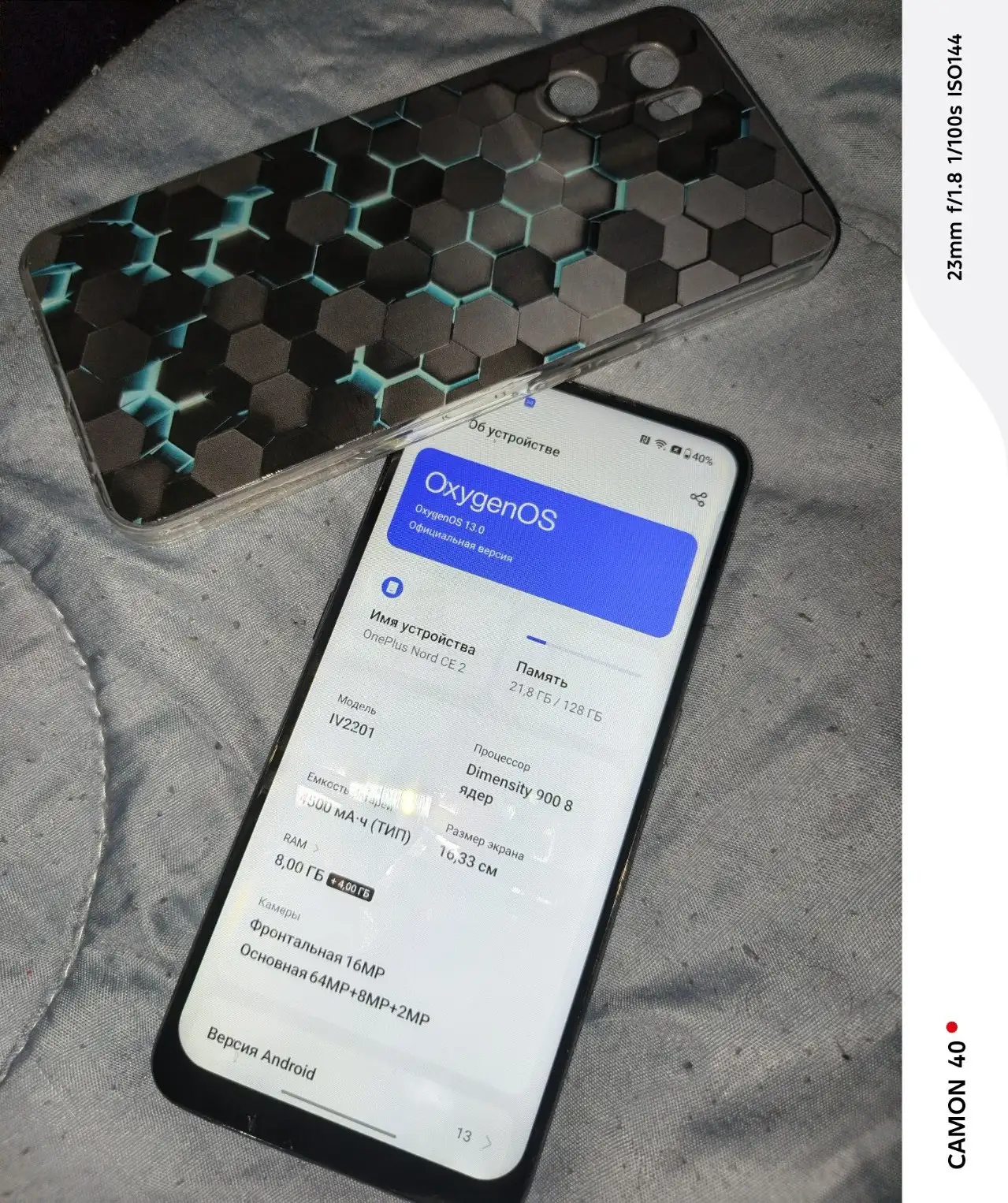 Продам/Обменяю OnePlus Nord CE 2 5G - Смартфоны (Электроника) в Оренбург