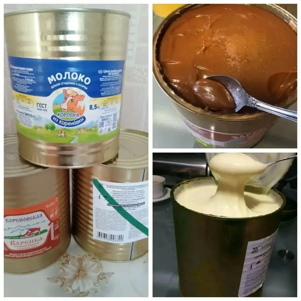 Сгущенка цельная и вареная по ГОСТ - Продукты питания (Барахолка) в Оренбург