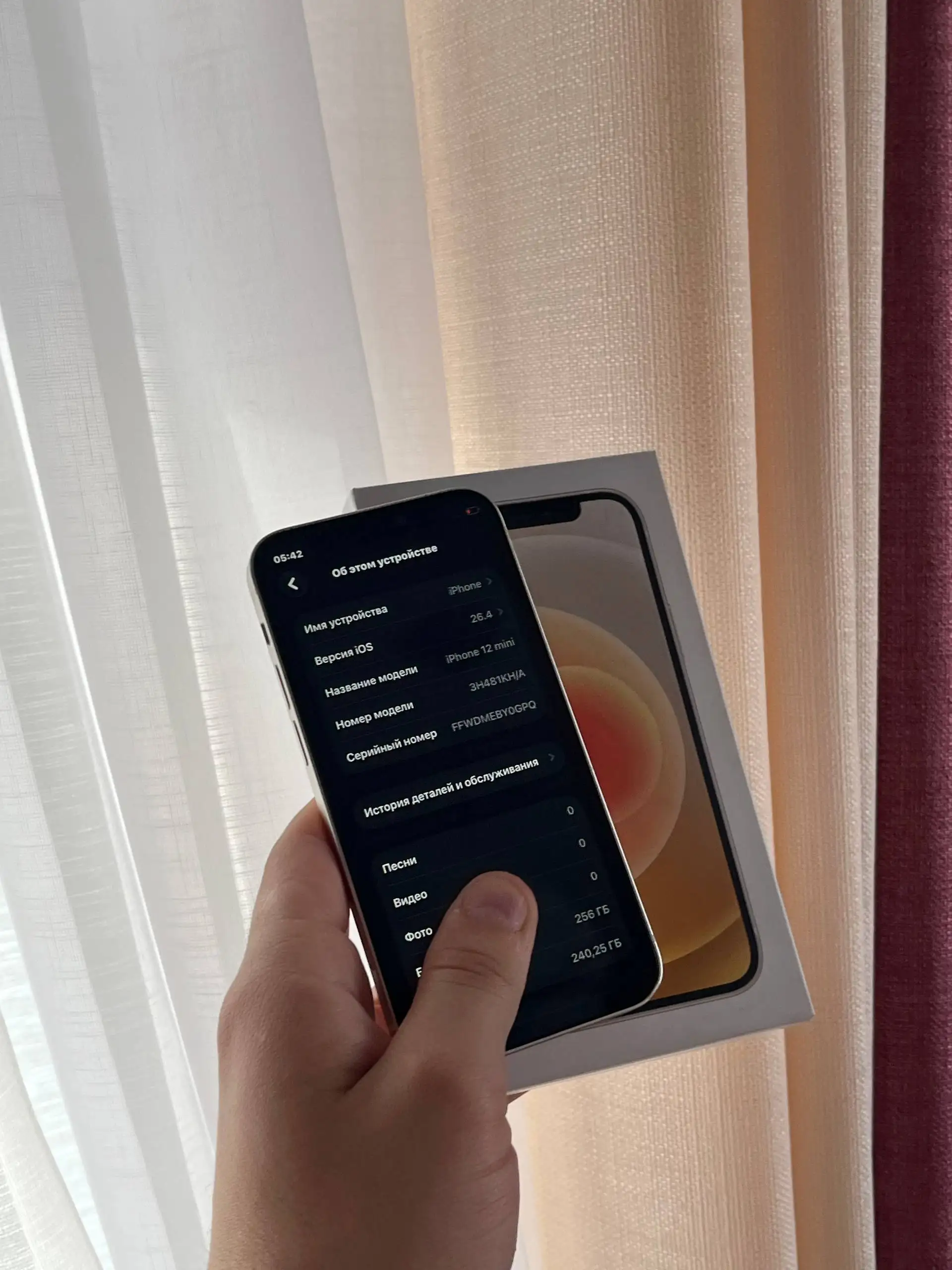 Продам iPhone 12 Mini 256 GB White в отличном состоянии - Смартфоны (Электроника) в Оренбург