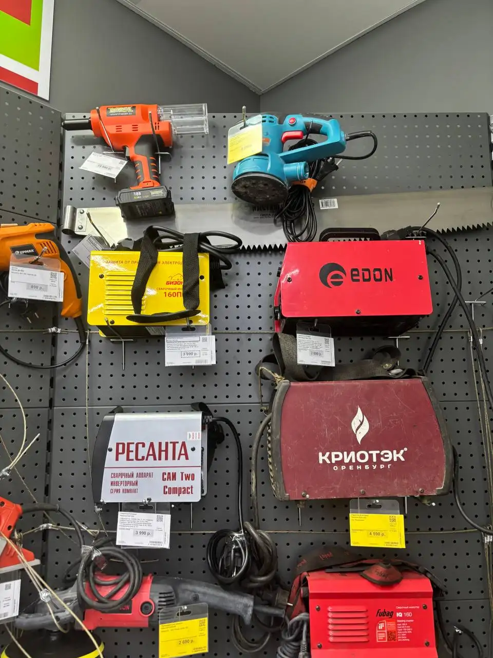 Продажа электроинструмента и техники в Оренбурге - Электроника в Оренбург