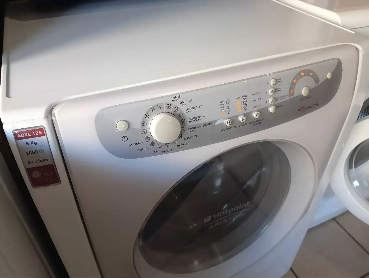 Продажа стиральных машинок - Бытовая техника (Барахолка) в Оренбург