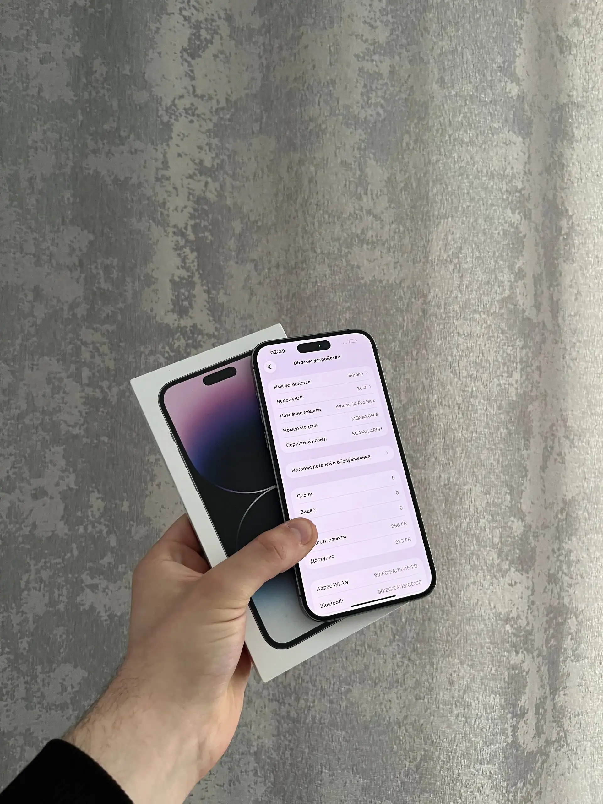 Продам iPhone 14 Pro Max 256 GB Deep Purple - Смартфоны (Электроника) в Оренбург