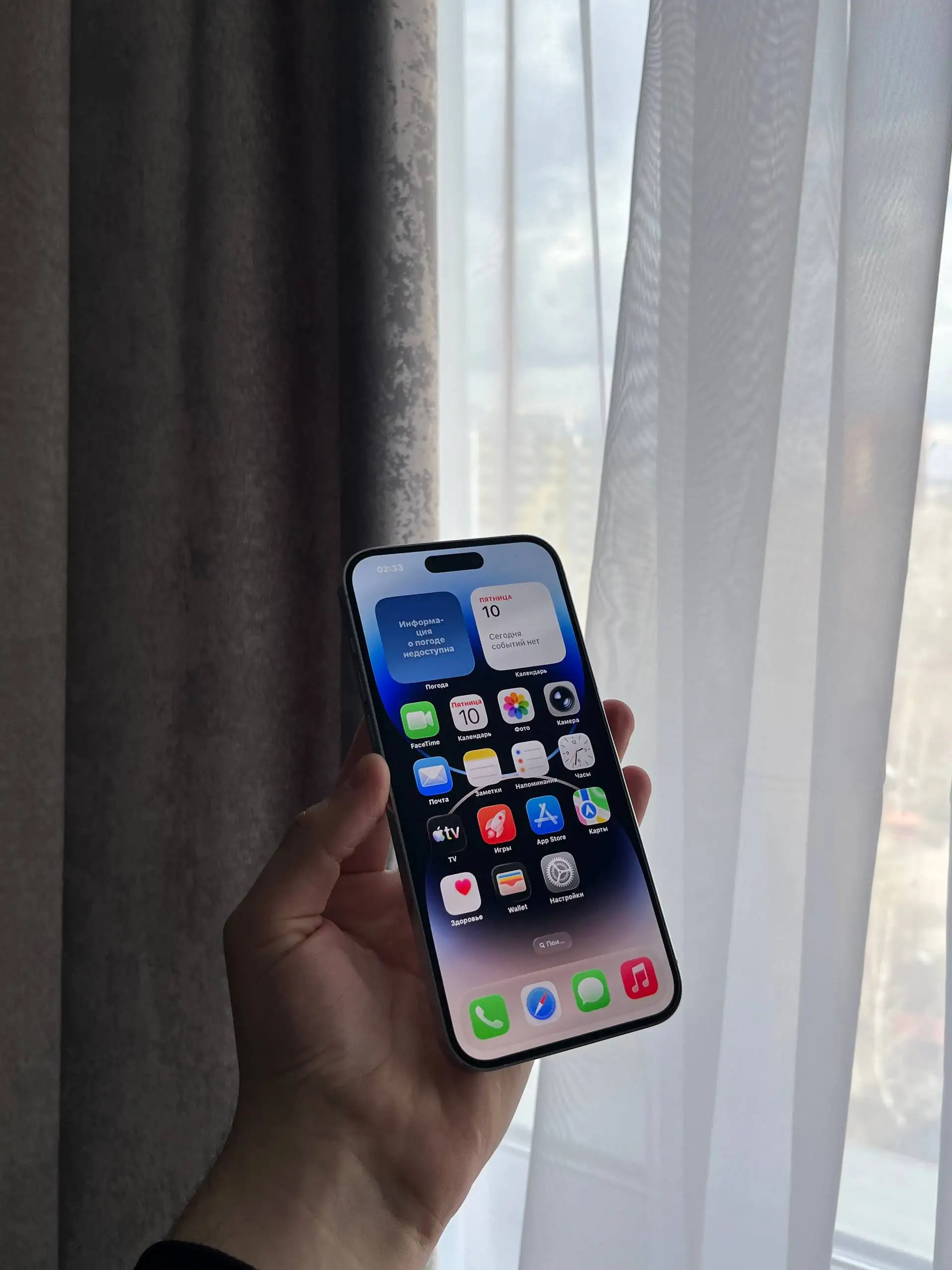 Продам iPhone 14 Pro Max 256 GB Silver - Смартфоны (Электроника) в Оренбург