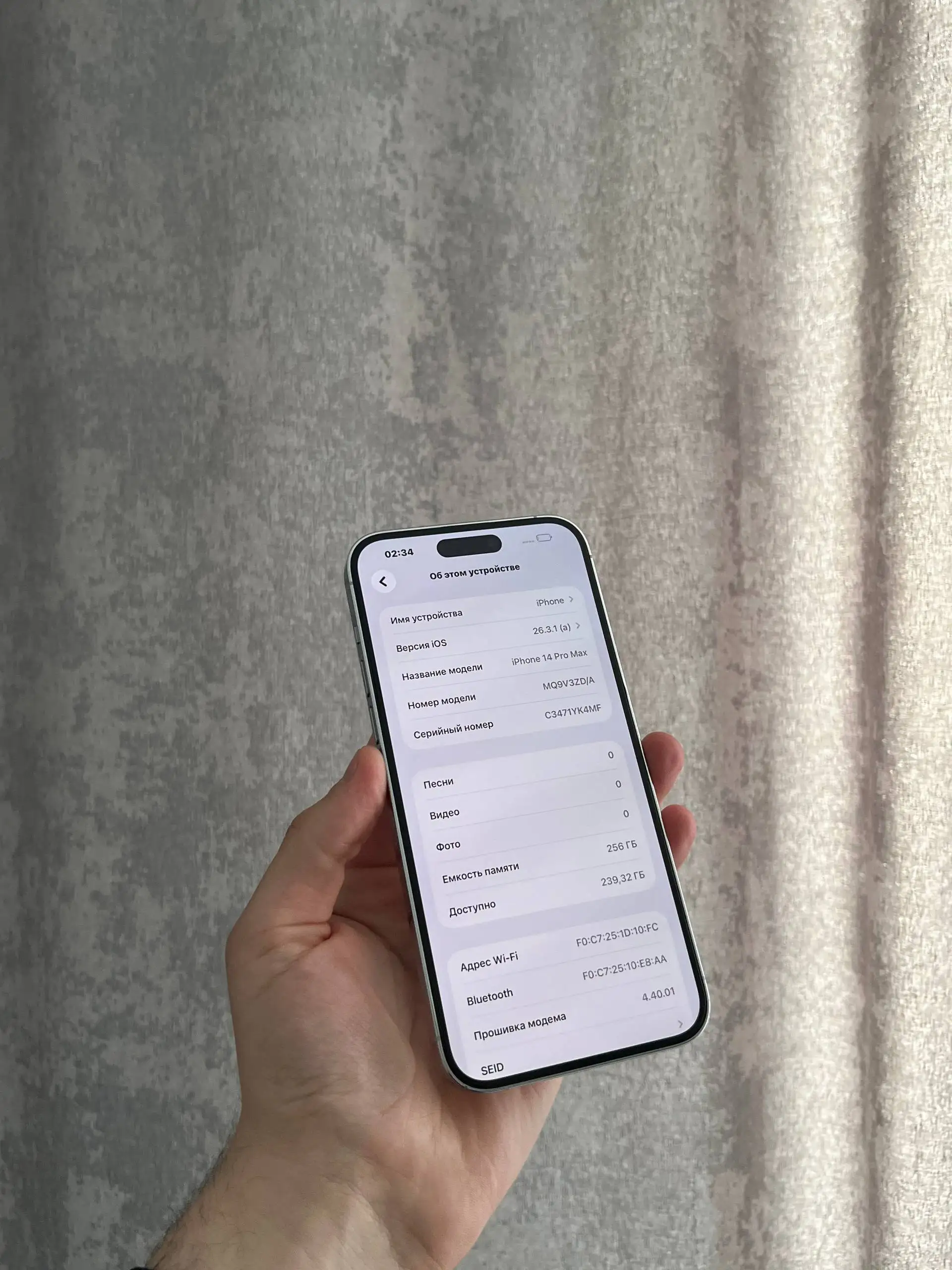Продам iPhone 14 Pro Max 256 GB Silver - Смартфоны (Электроника) в Оренбург