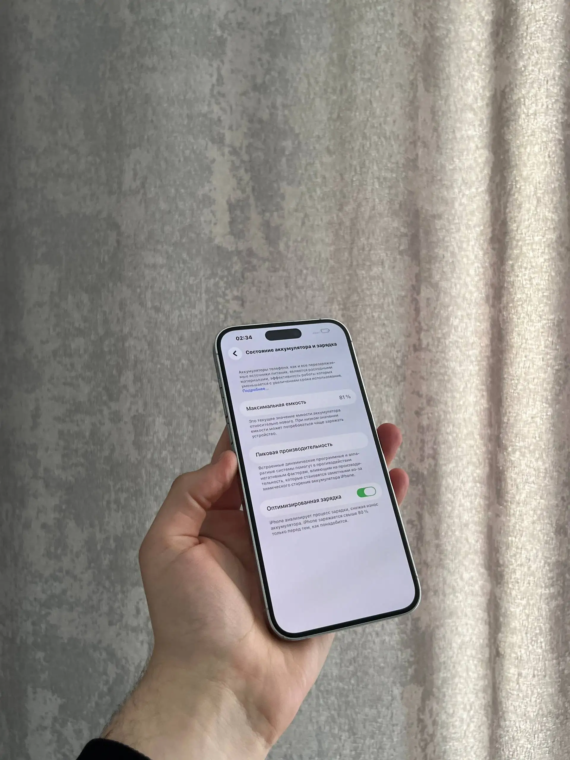 Продам iPhone 14 Pro Max 256 GB Silver - Смартфоны (Электроника) в Оренбург