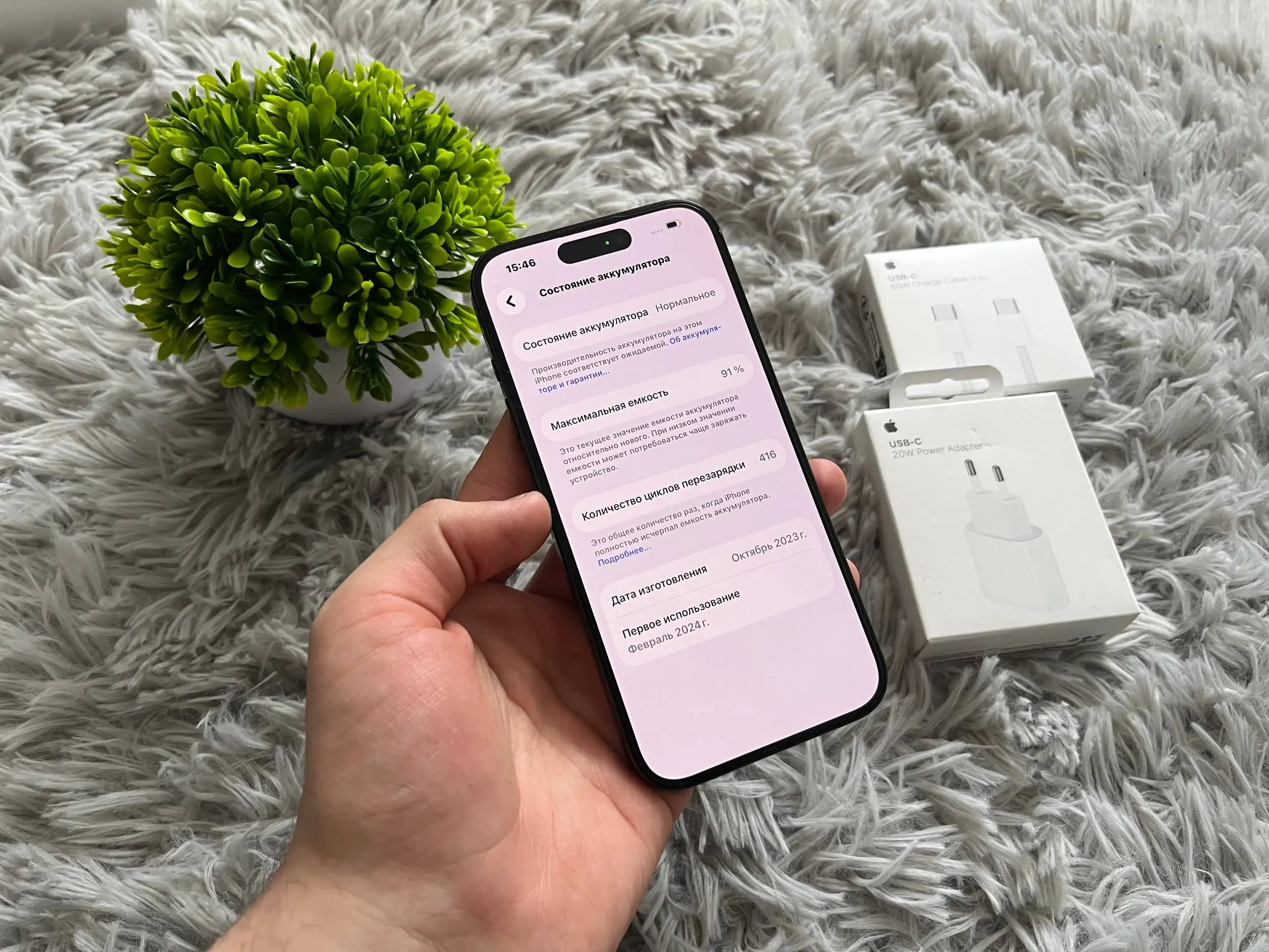 Продам iPhone 15 Pro 256 GB Titanium Black - Смартфоны (Электроника) в Оренбург