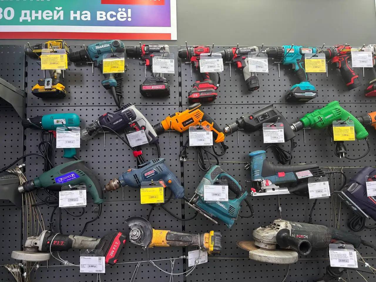 Продажа электроинструментов и скупка техники в Оренбурге - Инструменты (Электроника) в Оренбург