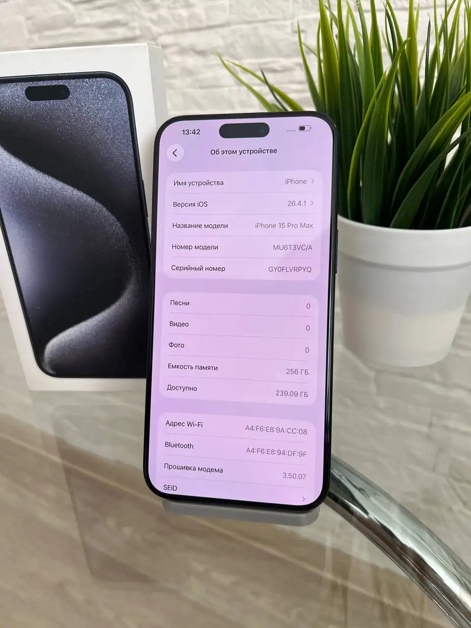 iPhone 15 Pro Max 256 GB в отличном состоянии - Смартфоны (Электроника) в Оренбург