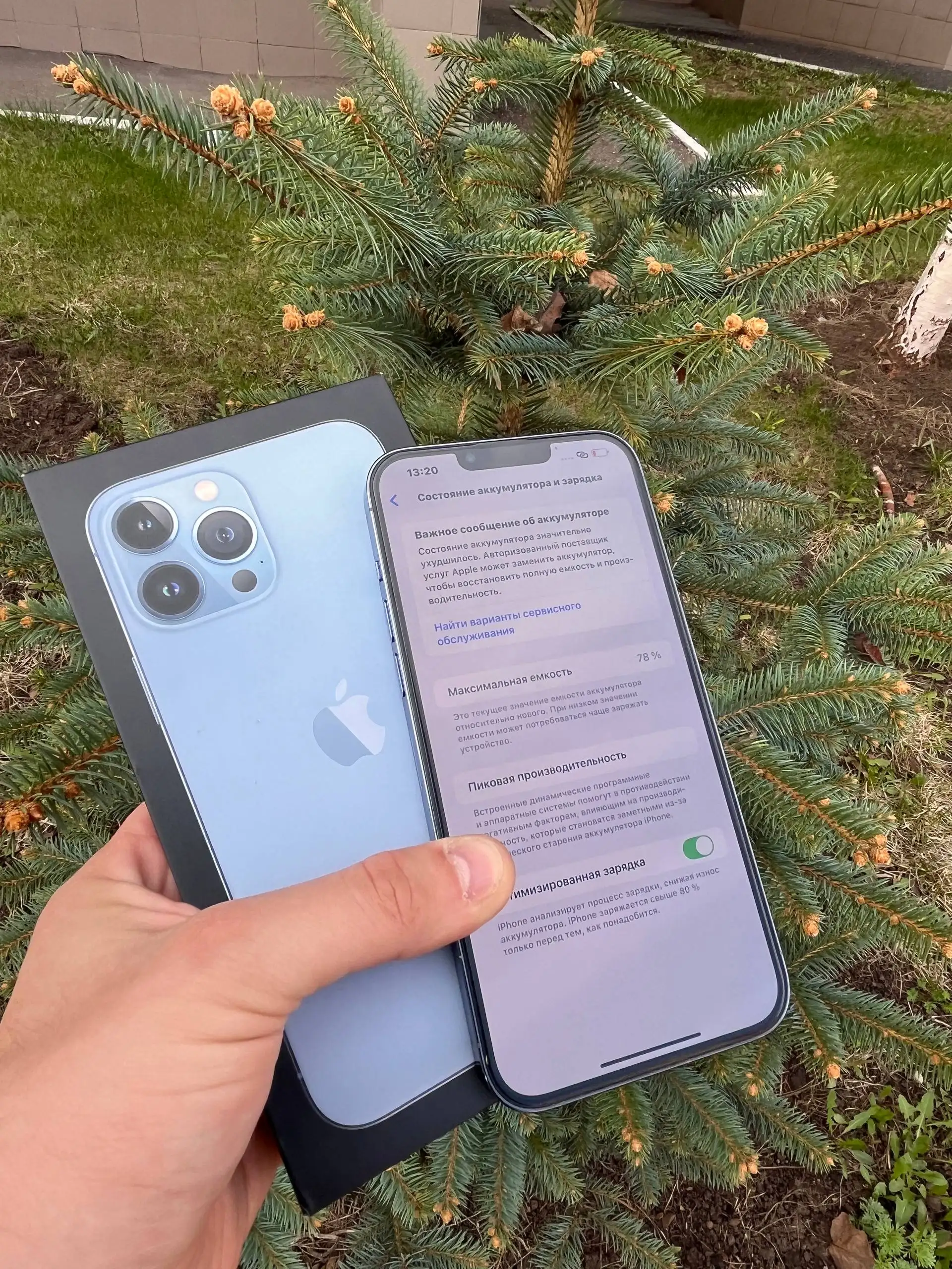 Продам iPhone 13 Pro Max 128GB Sierra Blue - Смартфоны (Электроника) в Оренбург
