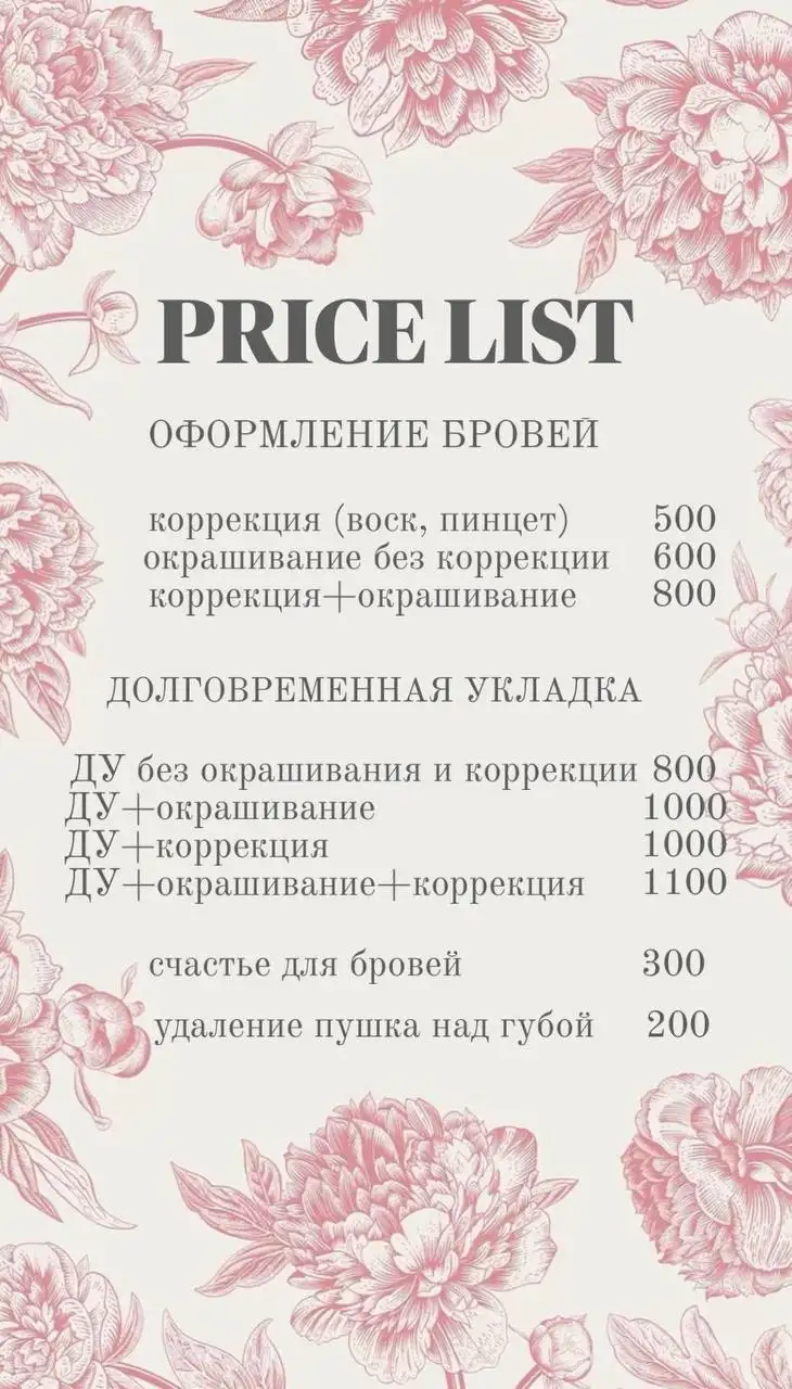 Скидка на первое посещение - Услуги в Оренбург