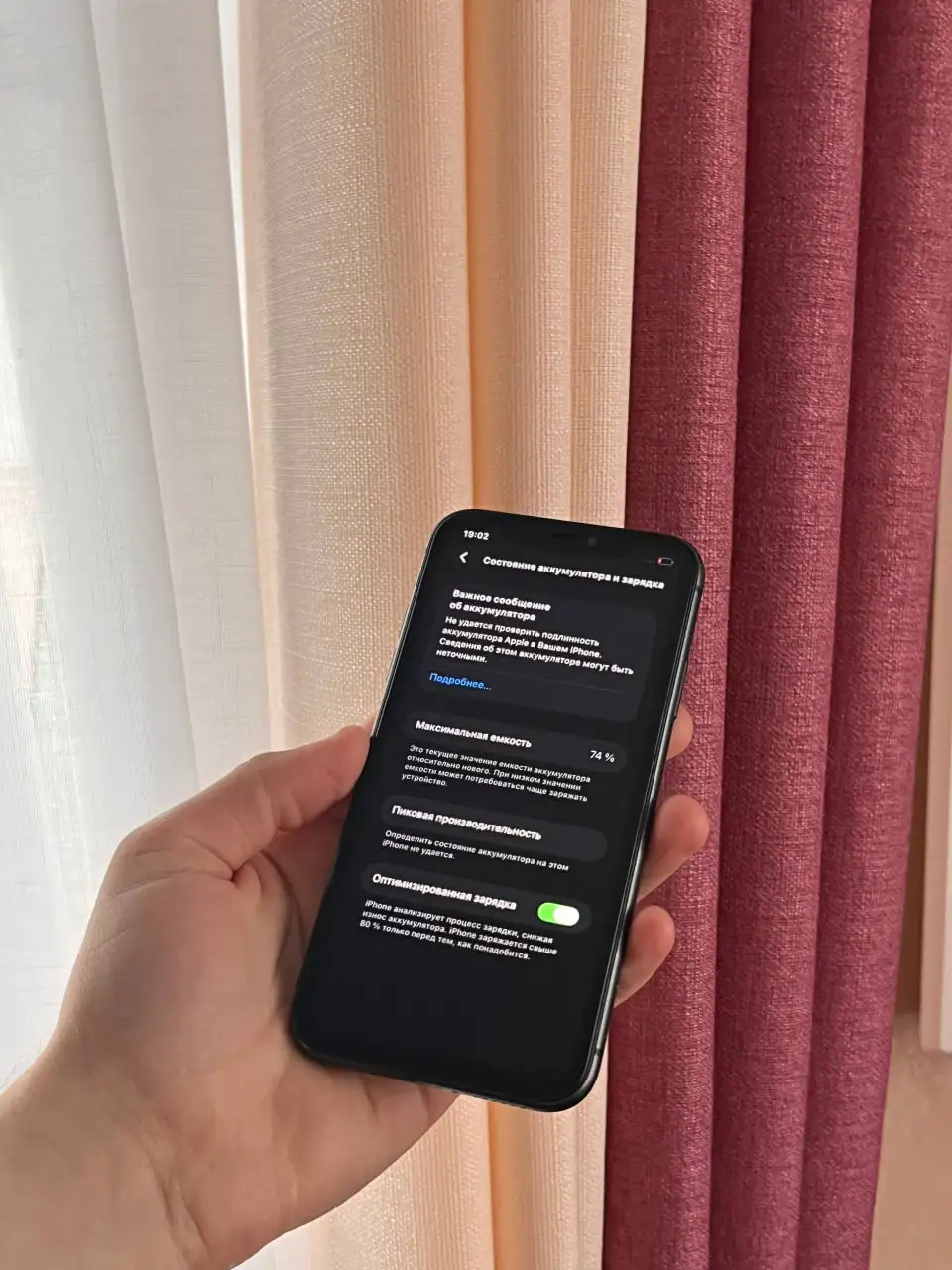 Продам iPhone 11 64 GB Black в отличном состоянии - Смартфоны (Электроника) в Оренбург