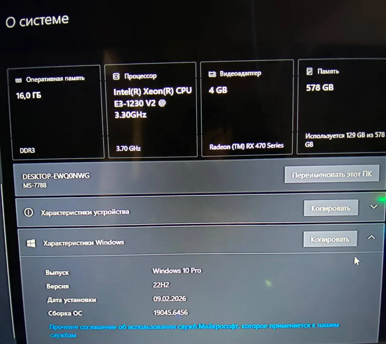 Продам ПК с комплектующими - Компьютеры и комплектующие (Электроника) в Оренбург