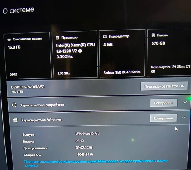 Продам ПК с комплектующими - Игровые консоли в Оренбург