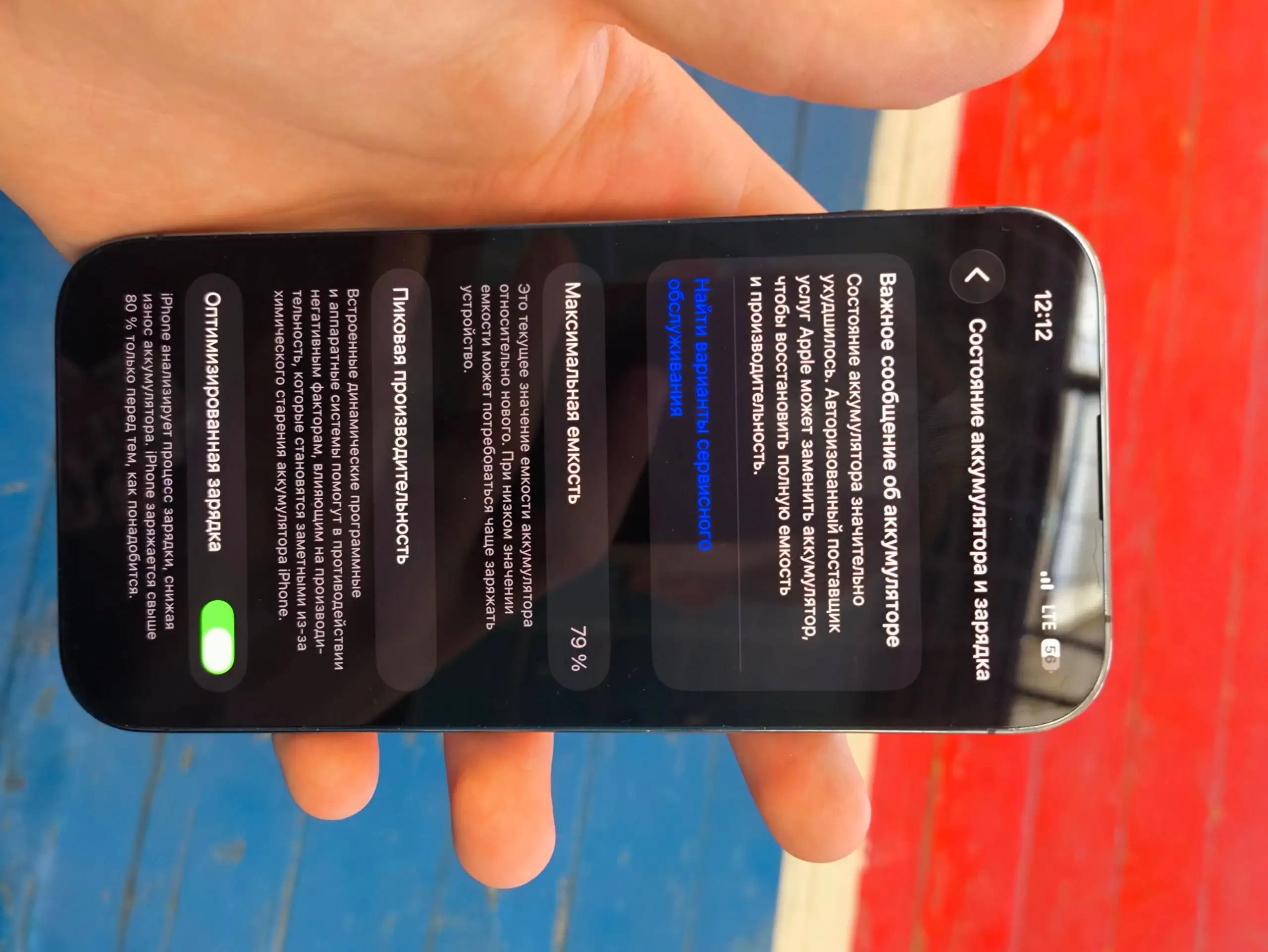 Айфон 14 про 128гб - Смартфоны (Электроника) в Оренбург