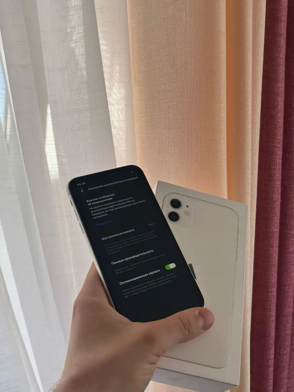 Продам iPhone 11 128 GB White в отличном состоянии - Смартфоны (Электроника) в Оренбург