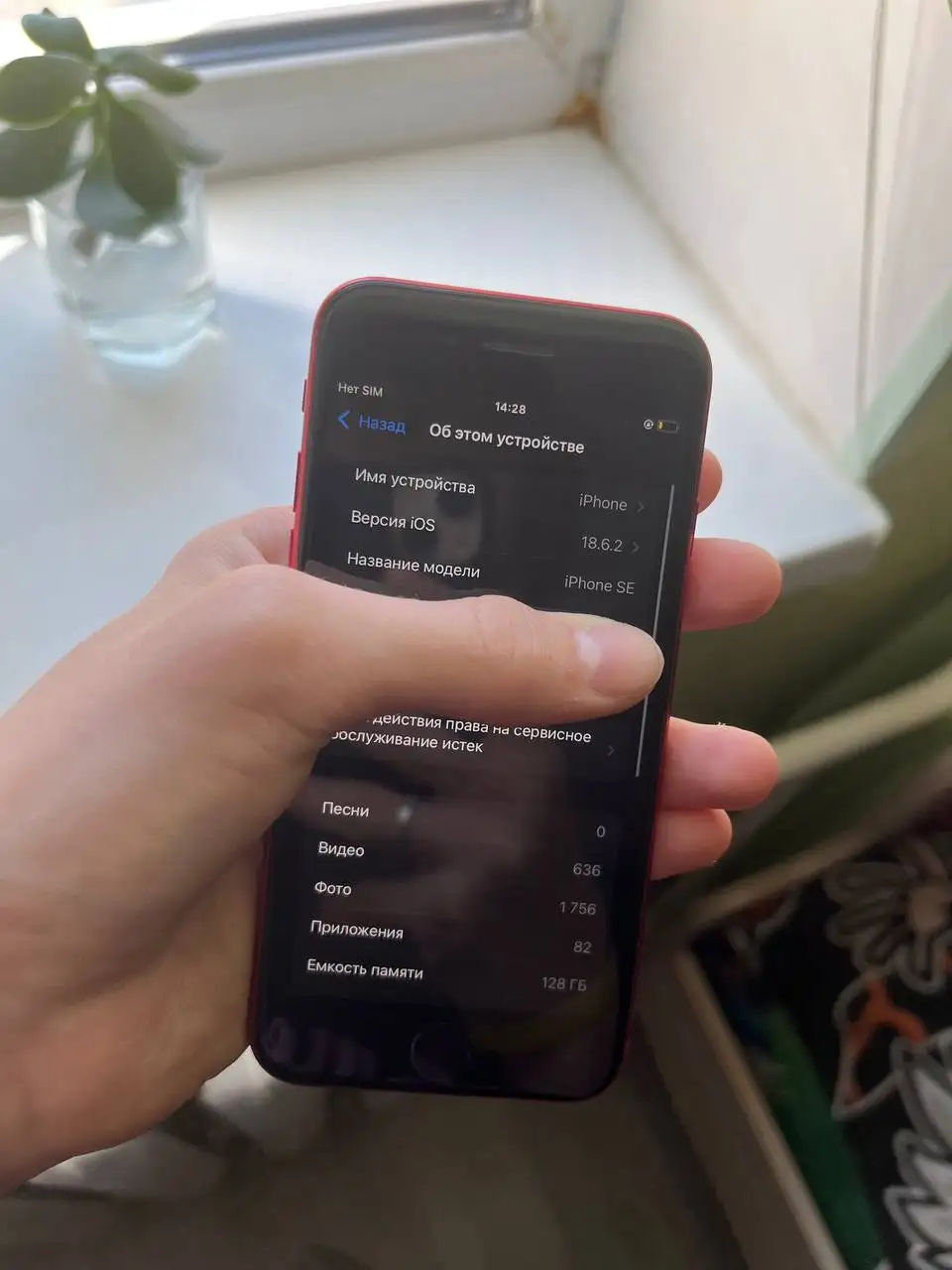 Обмен iPhone SE 2020 на iPhone 8 - Смартфоны и телефоны (Электроника) в Оренбург
