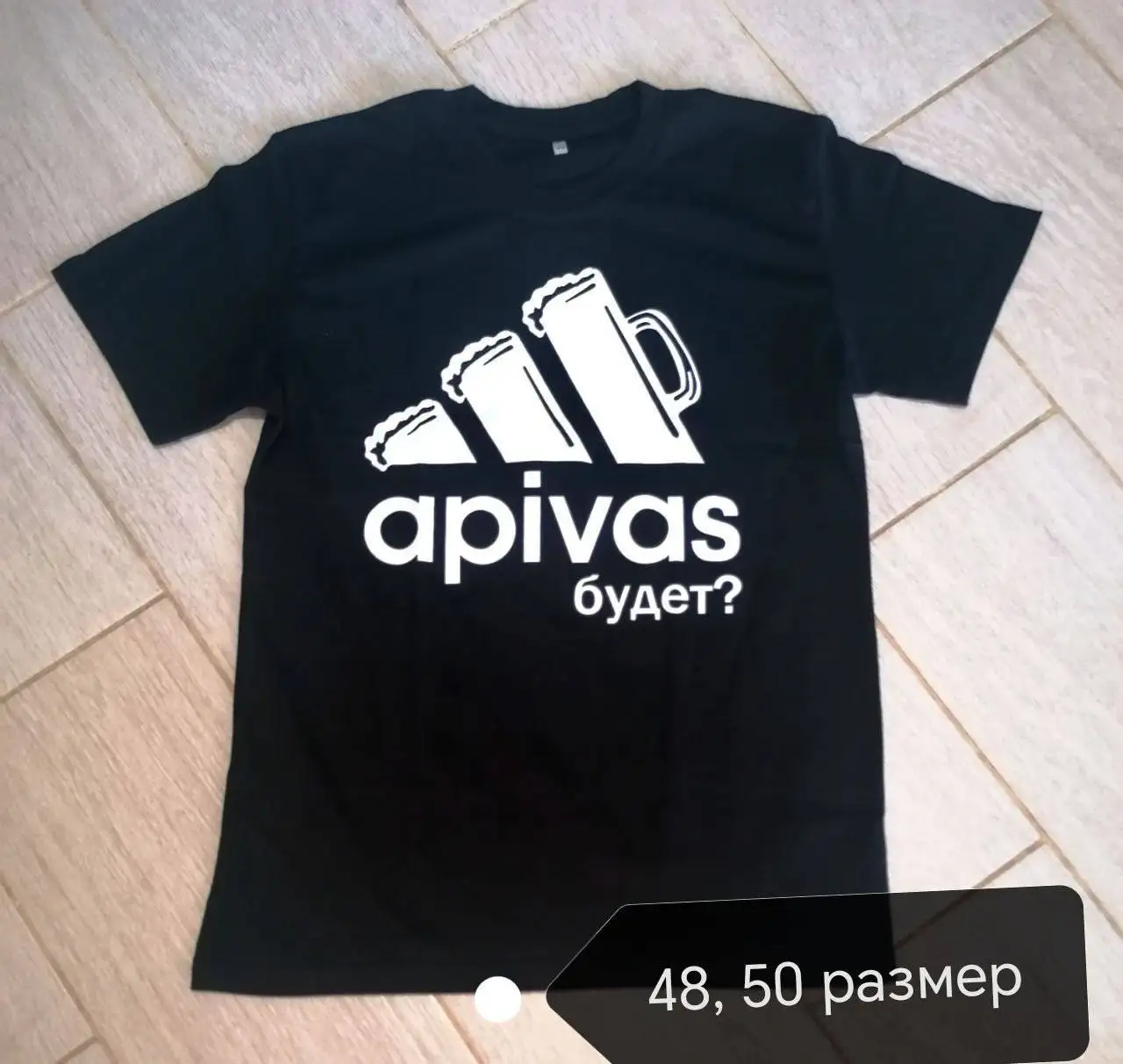 Распродажа остатков одежды размеров 48 и 50 - Одежда в Оренбург