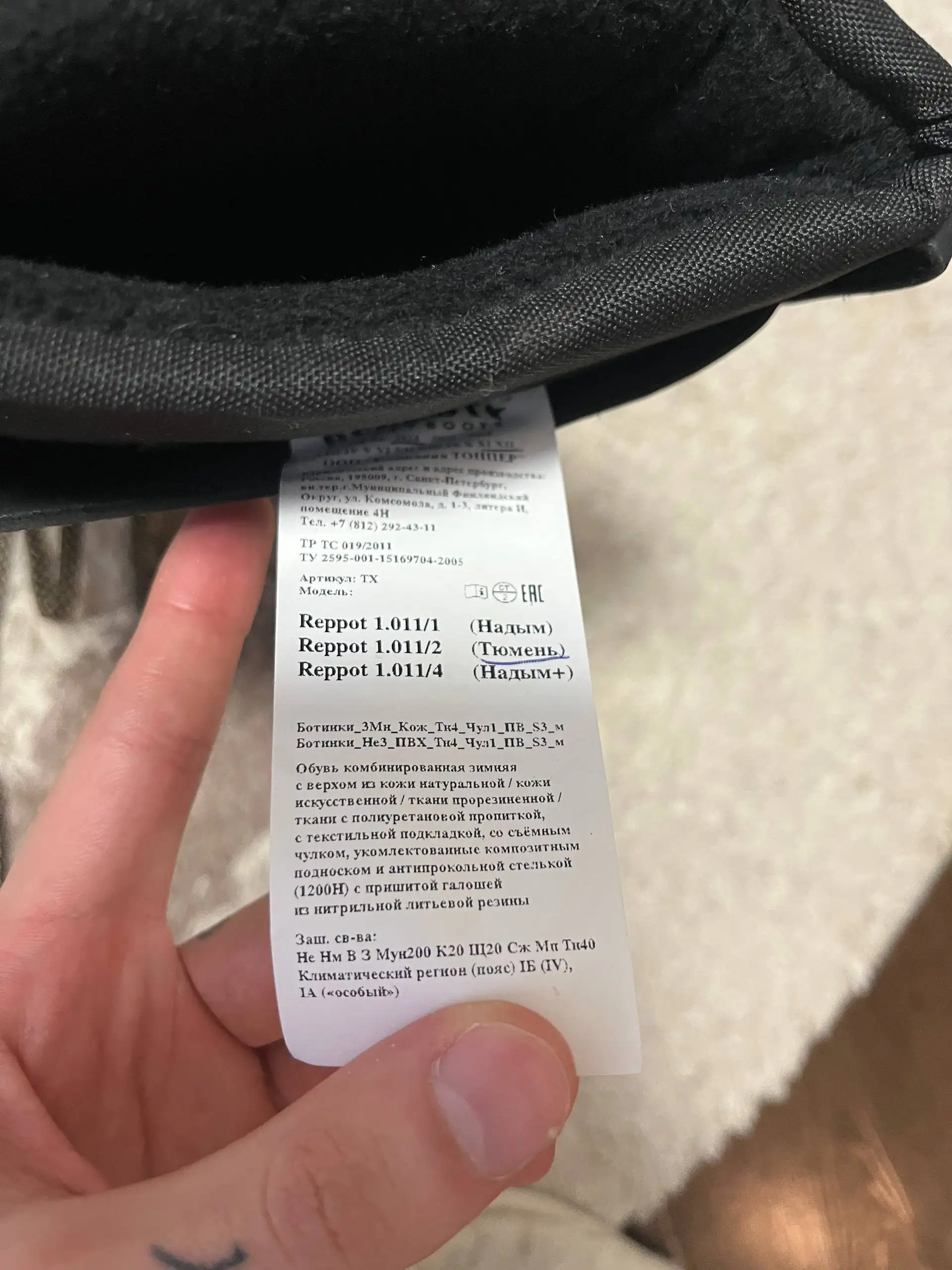 Продажа новых товаров не в сезон - Барахолка в Оренбург