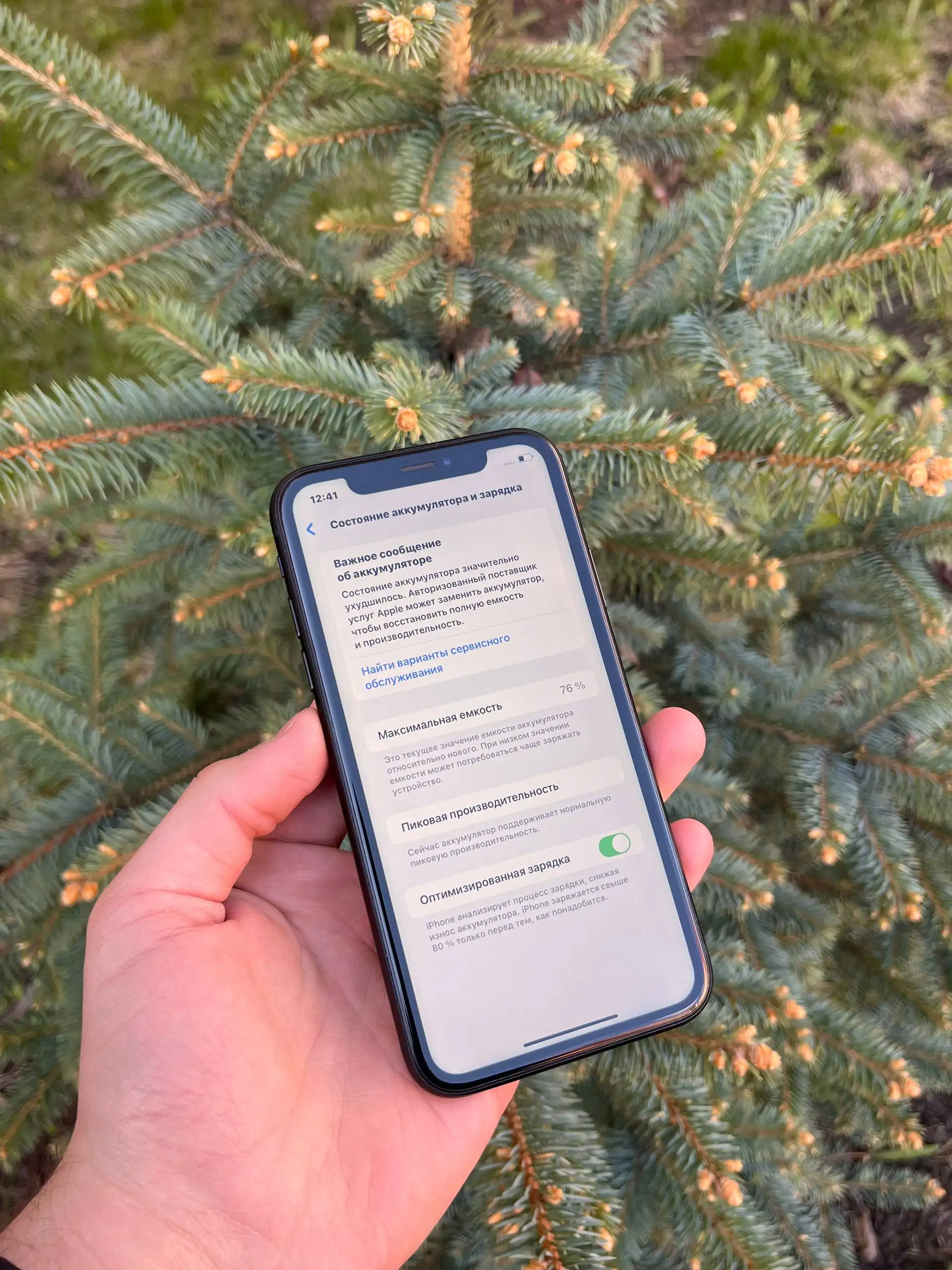 Продам iPhone Xr 128 GB Black в отличном состоянии - Смартфоны (Электроника) в Оренбург